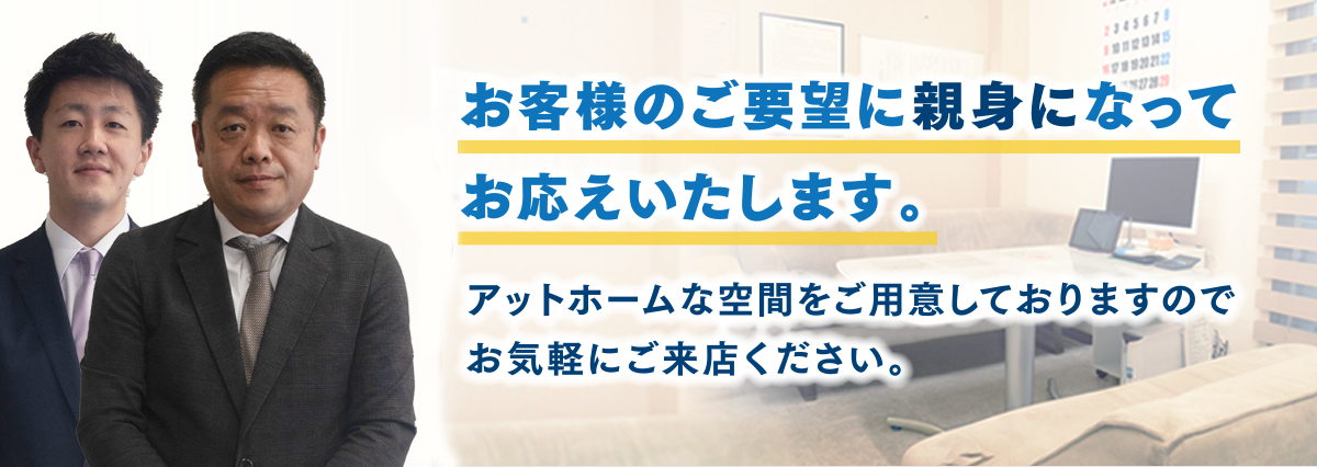 高崎の売買物件に特化した。No.1不動産情報サイト高崎売買.COM