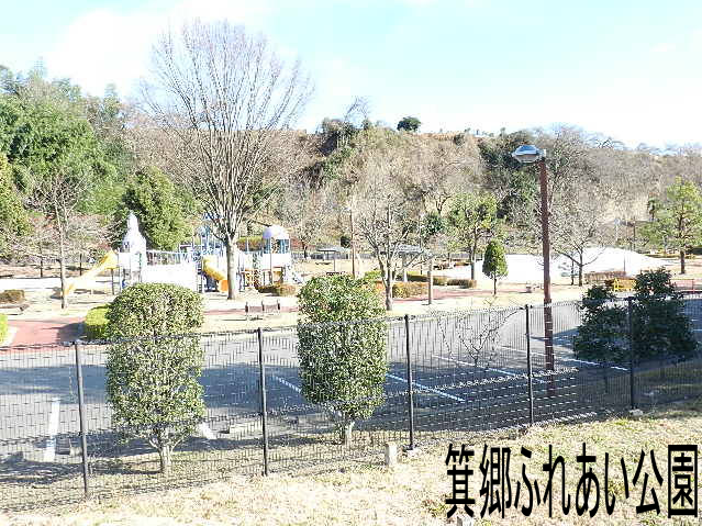 箕郷ふれあい公園